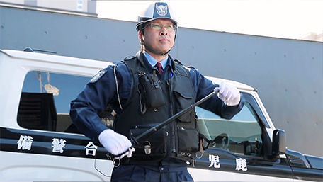 機械警備業務（機動隊）