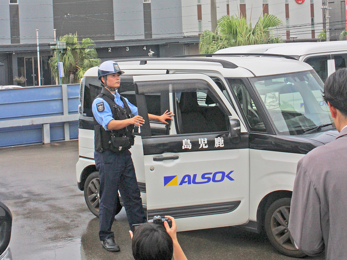 鹿児島県のおしごと本2025
