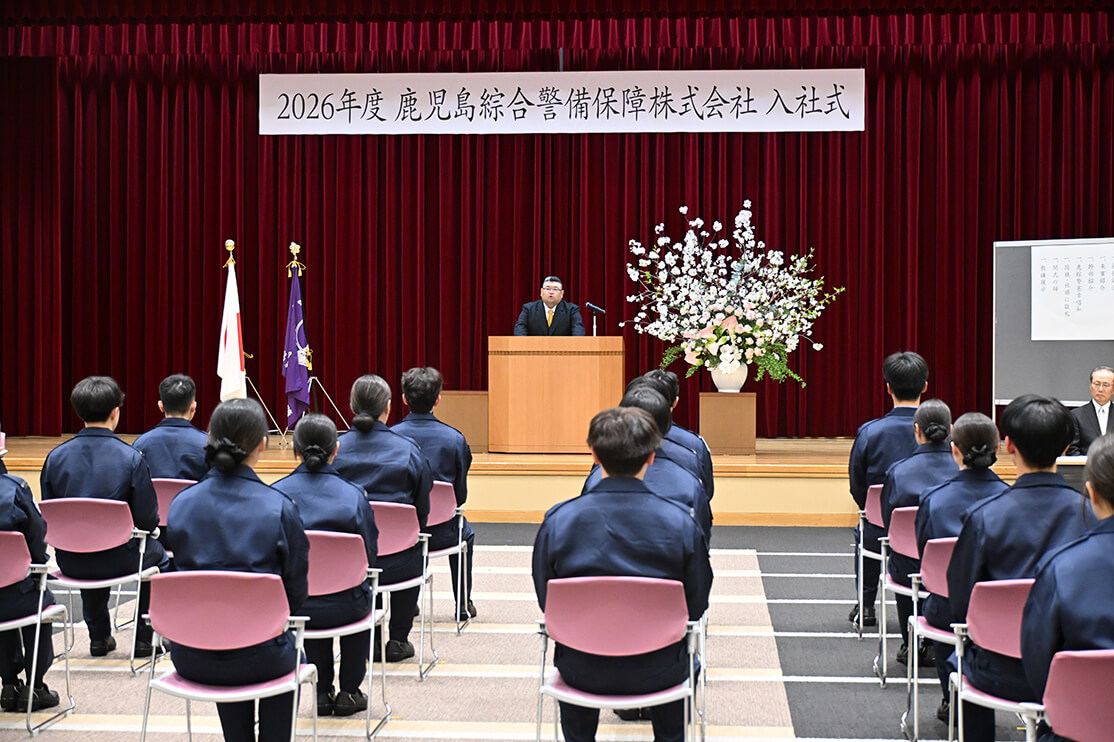 2026年度 入社式