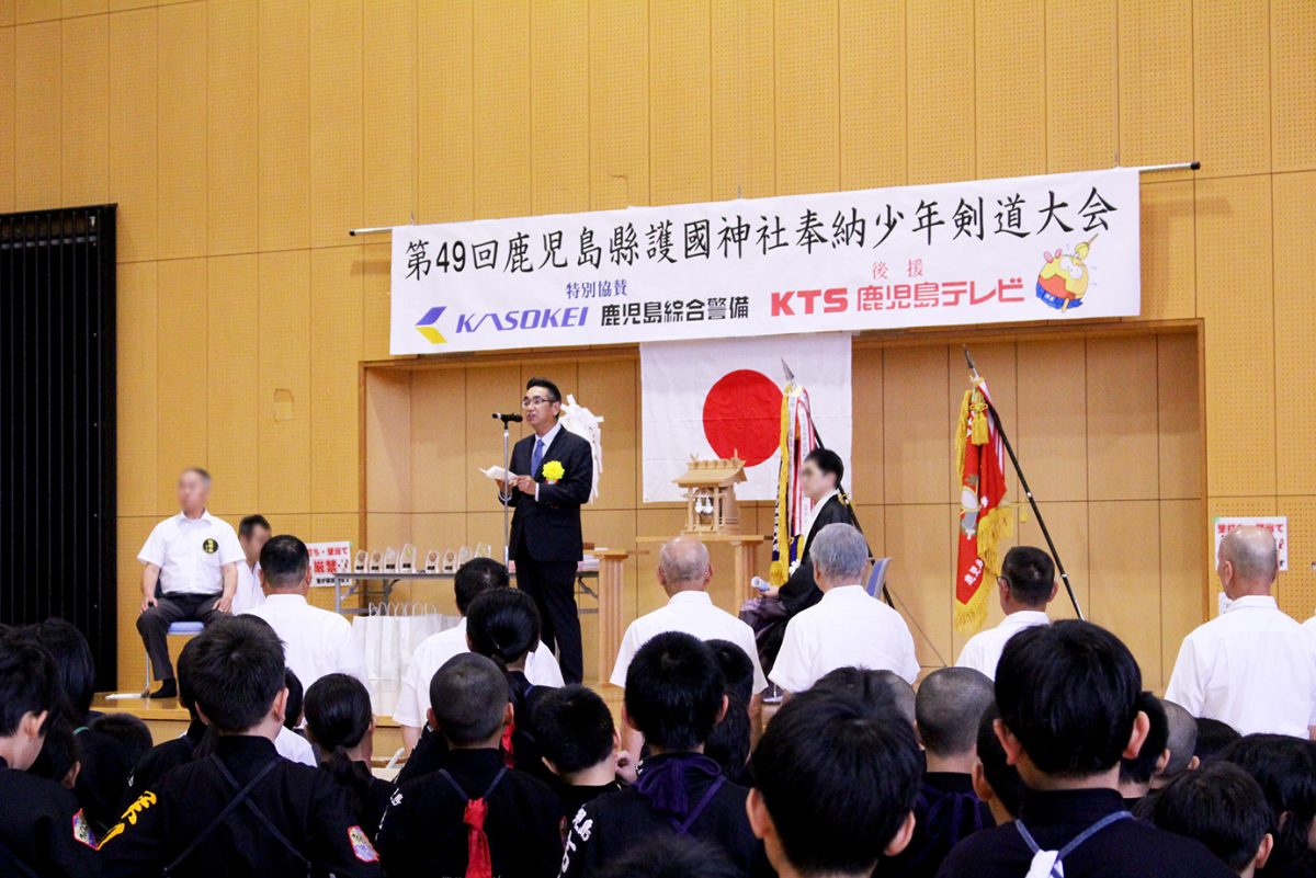 開会の挨拶