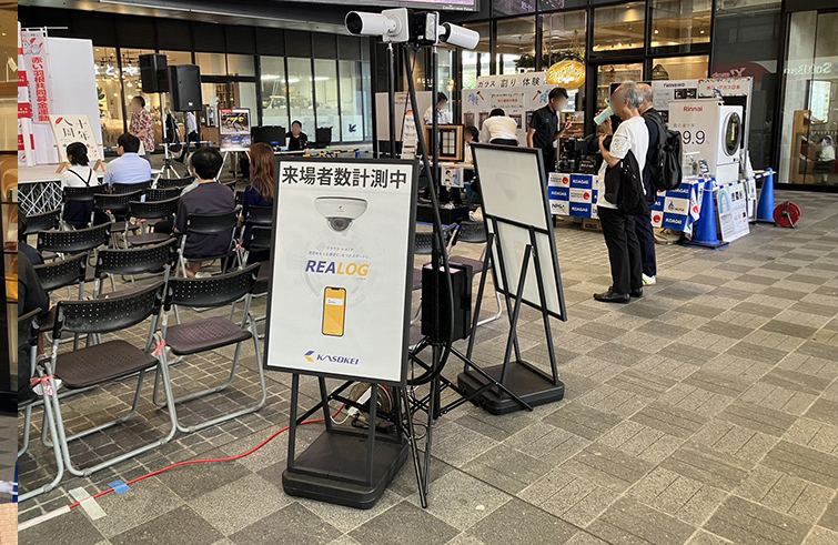 REALOG展示ブースの様子
