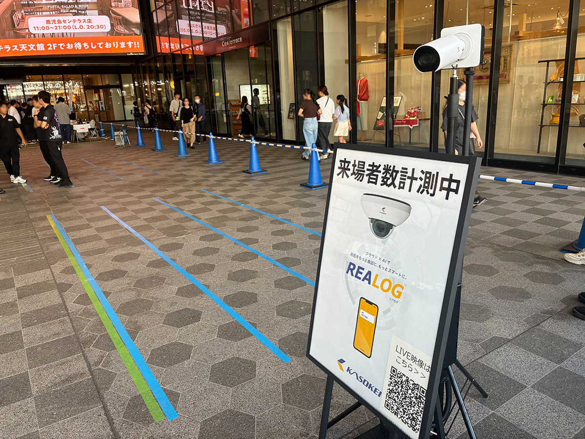 みんなで動かせ!かごしまミライシティでのREALOG展示の様子